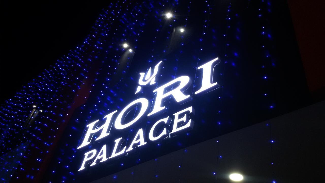 Hotel Hori Palace Ujjain Dış mekan fotoğraf